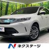 toyota harrier 2017 CFJ1677028 image 1