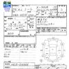 nissan note 2014 -NISSAN--Note NE12--016464---NISSAN--Note NE12--016464- image 3