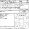 mitsubishi eclipse-cross 2021 CFJ1621441 image 3