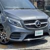 mercedes-benz v-class 2020 CFJ1678566 image 3