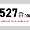 mitsubishi-fuso fighter 2016 GOO_NET_EXCHANGE_0602526A30250616W005 image 2
