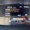 nissan serena 2017 CFJ1640023 image 9
