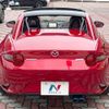 mazda roadster 2016 -MAZDA--Roadster DBA-NDERC--NDERC-100379---MAZDA--Roadster DBA-NDERC--NDERC-100379- image 16