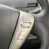 nissan serena 2015 -NISSAN--Serena DAA-HFC26--HFC26-252439---NISSAN--Serena DAA-HFC26--HFC26-252439- image 8