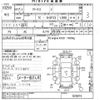 nissan atlas 2005 -NISSAN--Atlas SH2F23-025815---NISSAN--Atlas SH2F23-025815- image 3