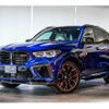 bmw x5 2020 quick_quick_3BA-JU44M_WBSJU020809C12562 image 7