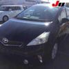 toyota prius-α 2013 -TOYOTA--Prius α ZVW41W-3215808---TOYOTA--Prius α ZVW41W-3215808- image 10