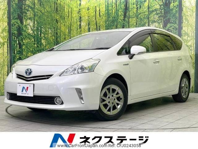 toyota prius-α 2014 -TOYOTA--Prius α DAA-ZVW40W--ZVW40-0011615---TOYOTA--Prius α DAA-ZVW40W--ZVW40-0011615- image 1