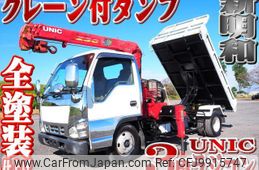 isuzu elf-truck 2005 -ISUZU--Elf PB-NKR81AN--NKR81-7016894---ISUZU--Elf PB-NKR81AN--NKR81-7016894-