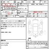 toyota century 2003 CFJ1640857 image 17