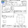 toyota pixis-space 2016 -TOYOTA--Pixis Space L575A--0051137---TOYOTA--Pixis Space L575A--0051137- image 3