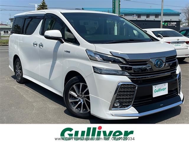 toyota vellfire 2017 -TOYOTA--Vellfire DAA-AYH30W--AYH30-0053487---TOYOTA--Vellfire DAA-AYH30W--AYH30-0053487- image 1