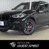 bmw x3 2020 -BMW--BMW X3 3DA-UZ20--WBAUZ36010N039907---BMW--BMW X3 3DA-UZ20--WBAUZ36010N039907- image 1