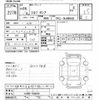 isuzu elf-truck 2014 CFJ1318469 image 3