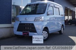 daihatsu hijet-van 2020 -DAIHATSU--Hijet Van S331V--0248743---DAIHATSU--Hijet Van S331V--0248743-