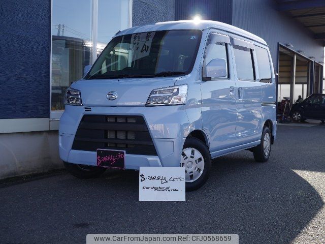 daihatsu hijet-van 2020 -DAIHATSU--Hijet Van S331V--0248743---DAIHATSU--Hijet Van S331V--0248743- image 1