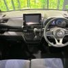 nissan roox 2020 -NISSAN--Roox 4AA-B45A--B45A-0303261---NISSAN--Roox 4AA-B45A--B45A-0303261- image 2
