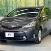 toyota prius-α 2018 CFJ1788139 image 16