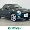 daihatsu copen 2020 -DAIHATSU--Copen 3BA-LA400K--LA400K-0042517---DAIHATSU--Copen 3BA-LA400K--LA400K-0042517- image 1