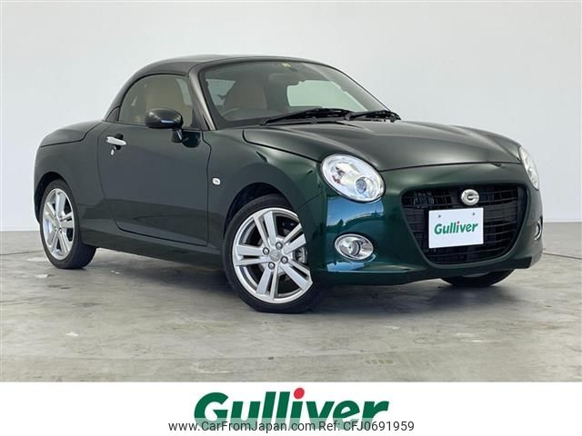 daihatsu copen 2020 -DAIHATSU--Copen 3BA-LA400K--LA400K-0042517---DAIHATSU--Copen 3BA-LA400K--LA400K-0042517- image 1