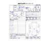 suzuki every-wagon 2008 -SUZUKI 【長岡 581ｾ4646】--Every Wagon ABA-DA64W--DA64W-259608---SUZUKI 【長岡 581ｾ4646】--Every Wagon ABA-DA64W--DA64W-259608- image 34