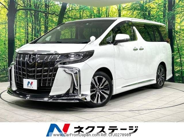 toyota alphard 2023 -TOYOTA--Alphard 3BA-AGH30W--AGH30-0458035---TOYOTA--Alphard 3BA-AGH30W--AGH30-0458035- image 1