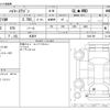 toyota hiace-wagon 2022 -TOYOTA 【岐阜 303ｿ 921】--Hiace Wagon 3BA-TRH219W--TRH219W-0041786---TOYOTA 【岐阜 303ｿ 921】--Hiace Wagon 3BA-TRH219W--TRH219W-0041786- image 3