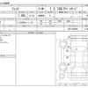 honda fit 2016 CFJ1586445 image 3