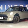 mini mini-others 2019 -BMW--BMW Mini LDA-XN15M--WMWXN320902L22569---BMW--BMW Mini LDA-XN15M--WMWXN320902L22569- image 14