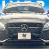 mercedes-benz cla-class 2017 -MERCEDES-BENZ--Benz CLA DBA-117351--WDD1173512N480872---MERCEDES-BENZ--Benz CLA DBA-117351--WDD1173512N480872- image 12