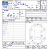 honda lagreat 2002 CFJ9961798 image 3