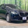 mazda cx-3 2020 CFJ1026565 image 16