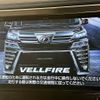 toyota vellfire 2019 quick_quick_DBA-AGH35W_AGH35-0038547 image 3