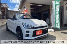 toyota copen 2022 CFJ1485019