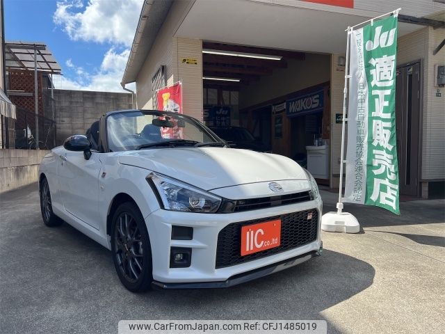 toyota copen 2022 CFJ1485019 image 1