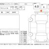 nissan x-trail 2015 -NISSAN--X-Trail HT32--HT32-102987---NISSAN--X-Trail HT32--HT32-102987- image 4