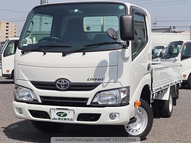 toyota dyna-truck 2020 GOO_NET_EXCHANGE_0207851A30250425W008 image 2
