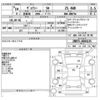 toyota voxy 2007 -TOYOTA--Voxy DBA-ZRR75W--ZRR75-0004135---TOYOTA--Voxy DBA-ZRR75W--ZRR75-0004135- image 14