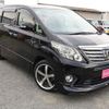 toyota alphard 2012 -TOYOTA 【名変中 】--Alphard ANH20W--8224485---TOYOTA 【名変中 】--Alphard ANH20W--8224485- image 21