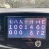 toyota pixis-epoch 2014 CFJ1548619 image 7