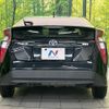 toyota prius 2016 CFJ1593397 image 15