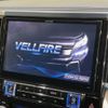 toyota vellfire 2016 -TOYOTA--Vellfire DBA-AGH30W--AGH30-0066040---TOYOTA--Vellfire DBA-AGH30W--AGH30-0066040- image 5