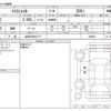 nissan x-trail 2020 -NISSAN 【山形 330ﾀ2771】--X-Trail DBA-NT32--NT32-599630---NISSAN 【山形 330ﾀ2771】--X-Trail DBA-NT32--NT32-599630- image 3