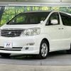 toyota alphard 2005 -TOYOTA--Alphard TA-MNH10W--MNH10-0079405---TOYOTA--Alphard TA-MNH10W--MNH10-0079405- image 18