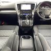 toyota vellfire 2015 -TOYOTA--Vellfire DBA-AGH35W--AGH35-0006927---TOYOTA--Vellfire DBA-AGH35W--AGH35-0006927- image 16