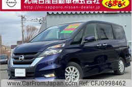 nissan serena 2019 -NISSAN--Serena DAA-GFNC27--GFNC27-021240---NISSAN--Serena DAA-GFNC27--GFNC27-021240-