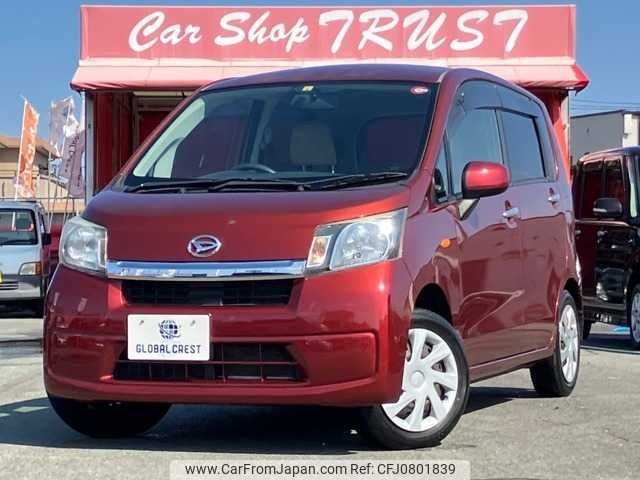 daihatsu move 2014 -DAIHATSU--Move DBA-LA100S--LA100S-1058770---DAIHATSU--Move DBA-LA100S--LA100S-1058770- image 1