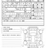 toyota mark-x 2015 quick_quick_DBA-GRX130_GRX130-6092433 image 21