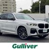 bmw x3 2018 CFJ1556054 image 1
