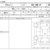 honda acty-van 2015 -HONDA--Acty Van EBD-HH6--HH6-2000627---HONDA--Acty Van EBD-HH6--HH6-2000627- image 3